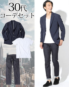 30代メンズ3点コーデセット ネイビーシアサッカーテーラードジャケット×白丸首半袖Tシャツ×スリムストレッチデニムパンツ