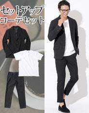 セットアップ3点コーデセット 黒ストレッチテーラードジャケット×白厚手丸首半袖Tシャツ×黒アンクルパンツ biz