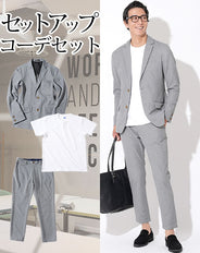 セットアップ3点コーデセット グレーストレッチテーラードジャケット×白厚手半袖Tシャツ×グレーアンクルパンツ biz