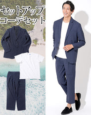 セットアップ3点コーデセット ネイビーウォッシャブルテーラードジャケット×白厚手Tシャツ×ネイビーウォッシャブルアンクルパンツ biz