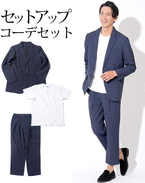 marka セットアップ ネイビー Size3 セットアップ メンズ ネイビー おしゃれ カジュアル ブランド 人気