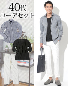40代メンズ3点コーデセット ストレッチシャツ×丸首黒カットソー×白チノパン