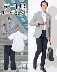 スマートカジュアルデート服3点コーデセット グレードライテーラードジャケット×白形態安定半袖シャツ×ネイビーストレッチスリムチノパン biz