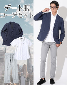 スマートカジュアルデート服3点コーデセット ネイビー薄手ジャケット×白シャツ型半袖ポロシャツ×グレーストレッチスリムチノパン