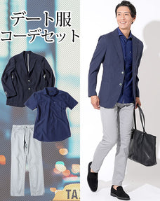 スマートカジュアルデート服3点コーデセット ネイビーウォッシャブルジャケット×ネイビーシャツ型半袖ポロシャツ×グレーストレッチスリムチノパン