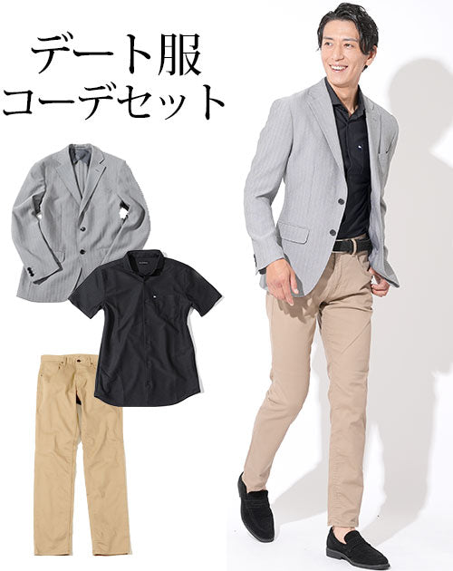 テラードジャケット メンズ 夏用 カジュアル 半袖 ベージュジャケット/アウター