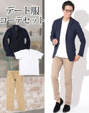 カジュアルデート服3点コーデセット ネイビーストレッチテーラードジャケット×白厚手半袖Tシャツ×ベージュスリムストレッチチノパン biz