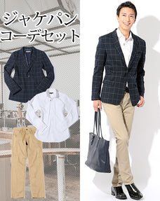 ジャケパン3点コーデセット ネイビーウィンドペンテーラードジャケット×白形態安定シャツ×ベージュチノパン 日本製