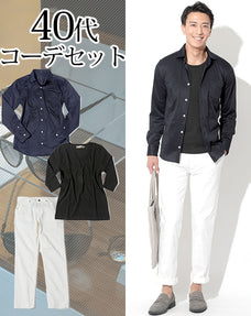 40代メンズ3点コーデセット ネイビーストレッチシャツ×丸首黒カットソー×白チノパン
