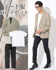 カジュアルデート服3点コーデセット カーキライトジャケット×白厚手半袖Tシャツ×黒スリムストレッチチノパン biz