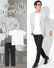 カジュアルデート服3点コーデセット ライトグレーシアサッカージャケット×白厚手半袖Tシャツ×黒スリムストレッチチノパン