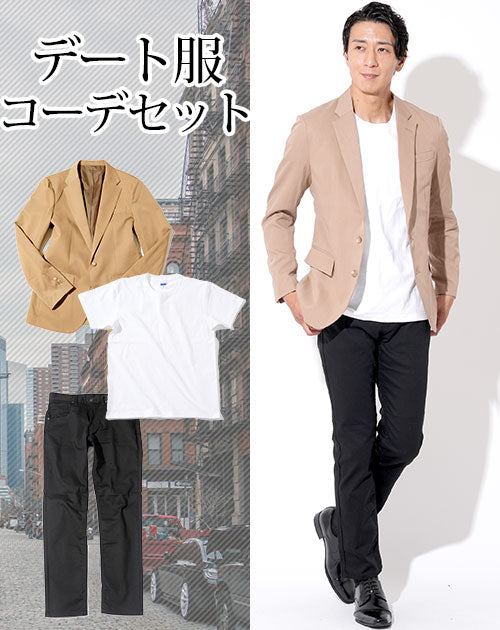 カジュアルデート服3点コーデセット ベージュテーラードジャケット×白厚手半袖Tシャツ×黒スリムストレッチチノパン