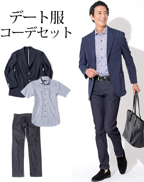 schelmy 洋服 3点セット schelmy 洋服 3点セット スマートカジュアルデート服3点コーデセット