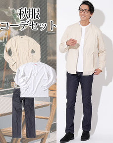 秋服ファッションメンズ3点コーデセット ベージュバンドカラー長袖シャツ×白厚手丸首長袖Tシャツ×ネイビースリムデニムパンツ
