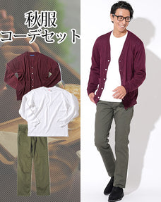 秋服ファッションメンズ3点コーデセット ワインレッドカーディガン×白厚手長袖Tシャツ×カーキスリムチノパン