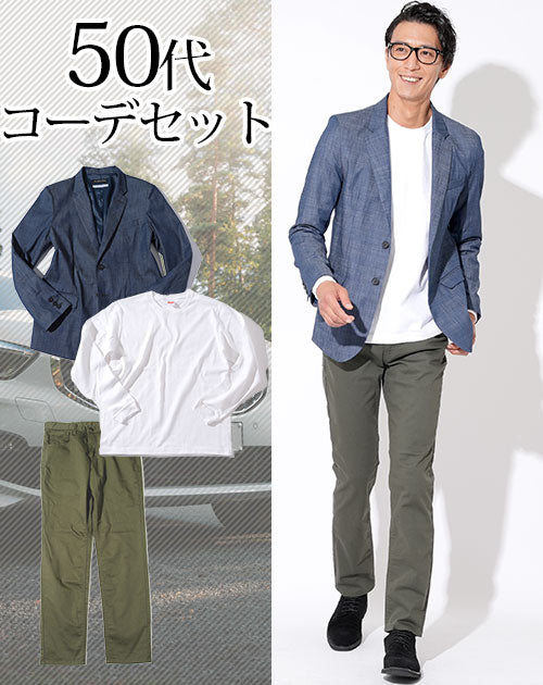 C-boy coordinate ♯38テーラードジャケットコーデ-