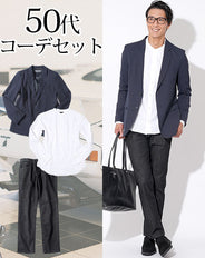 50代メンズ3点コーデセット ネイビーテーラードジャケット×白バンドカラー長袖シャツ×黒ストレッチデニムパンツ biz
