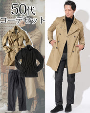 50代メンズ3点コーデセット ベージュトレンチコート×黒スリムタートルネックニット×黒ストレッチデニムパンツ biz