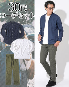 30代メンズ3点コーデセット ネイビーバンドカラー長袖シャツ×白厚手長袖Tシャツ×カーキスリムチノパン