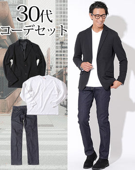 黒ストレッチジャケットと白長袖Tシャツとスリムデニムパンツの休日コーデ