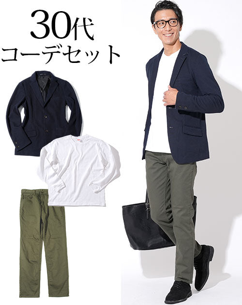 カジュアルシャツとジャケットセット Oggiコラボ 2Wayストレッチツイル ノーカラージャケット 紺