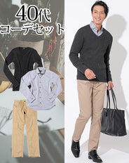 コーデセット biz40代メンズ3点コーデセット グレースリムVネックニットセーター×グレーシャンブレー長袖シャツ×ベージュストレッチスリムチノパンツ biz