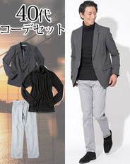 40代メンズ3点コーデセット グレージャケット×黒スリムタートルネックニット×グレーストレッチスリムチノパンツ biz