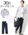 30代メンズ3点コーデセット グレーギンガムチェックシャツ×白半袖Tシャツ×ネイビーチノパン biz