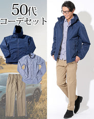 50代メンズ3点コーデセット ネイビーマウンテンパーカー×ギンガムチェック長袖シャツ×ベージュストレッチスラックスチノパン biz