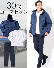 30代メンズ3点コーデセット ネイビーマウンテンパーカー×白厚手長袖Tシャツ×ネイビースリムチノパン