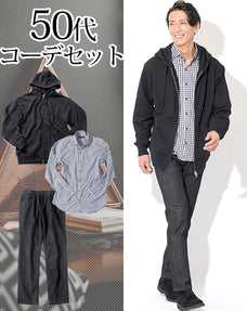 50代メンズ3点コーデセット 黒ジップパーカー×ギンガムチェック長袖シャツ×黒ストレッチデニムパンツ