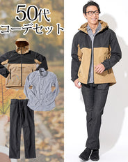 50代メンズ3点コーデセット ベージュマウンテンパーカー×ギンガムチェック長袖シャツ×黒ストレッチデニムパンツ biz