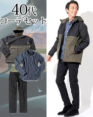 40代メンズ3点コーデセット カーキマウンテンパーカー×デニム長袖Tシャツ×黒ストレッチスリムチノパンツ biz