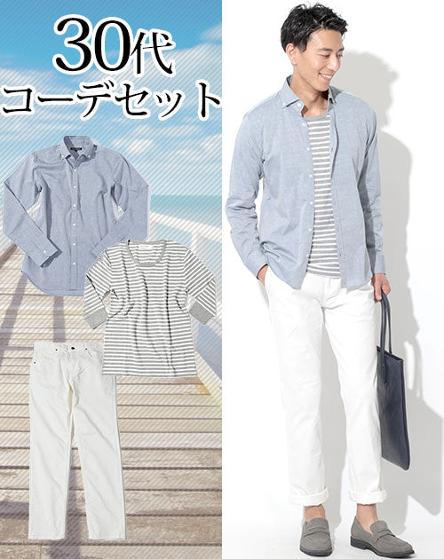 【70代男性】渋くてかっこいいシニア向け夏ファッションとブランド12選 ｜ メンズファッション通販 Menz Style メンズスタイル）