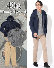 40代メンズ3点コーデセット ネイビーパーカー×ヒッコリー長袖シャツ×ベージュストレッチスリムチノパンツ biz