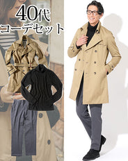 40代メンズ3点コーデセット ベージュトレンチコート×黒タートルネックニット×グレーテーパードスラックス biz
