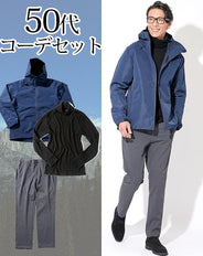 50代メンズ3点コーデセット ネイビーマウンテンパーカー×黒タートルネックニット×グレーテーパードスラックス biz