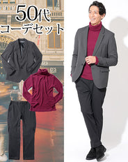 50代メンズ3点コーデセット グレーテーラードジャケット×ワインレッドタートルネックニット×グレーテーパードスラックス biz