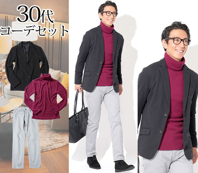【30代のおしゃれなジャケットスタイル】30代メンズ3点コーデセット 黒テーラードジャケット×ワインレッドタートルネックニット×グレーチノパン biz