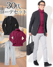 30代メンズ3点コーデセット 黒テーラードジャケット×ワインレッドタートルネックニット×グレーチノパン biz