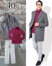 40代メンズ3点コーデセット グレーチェスターコート×ワインレッドタートルネックニット×グレーストレッチスリムチノパンツ biz