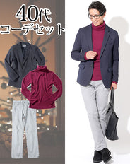 40代メンズ3点コーデセット ネイビーテーラードジャケット×ワインレッドタートルネックニット×グレーストレッチスリムチノパンツ biz