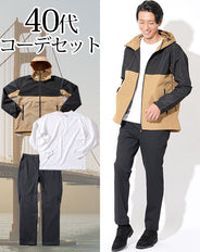 40代メンズ3点コーデセット ベージュマウンテンパーカー×白長袖Tシャツ×黒テーパードスラックス biz