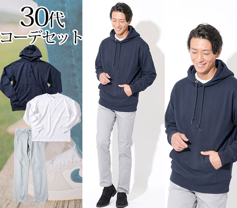 【大人のパーカーカジュアルスタイル】30代メンズ3点コーデセット ネイビープルオーバーパーカー×白長袖Tシャツ×グレースリムチノパン biz