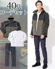 40代メンズ3点コーデセット カーキマウンテンパーカー×白長袖Tシャツ×ネイビーデニムパンツ biz