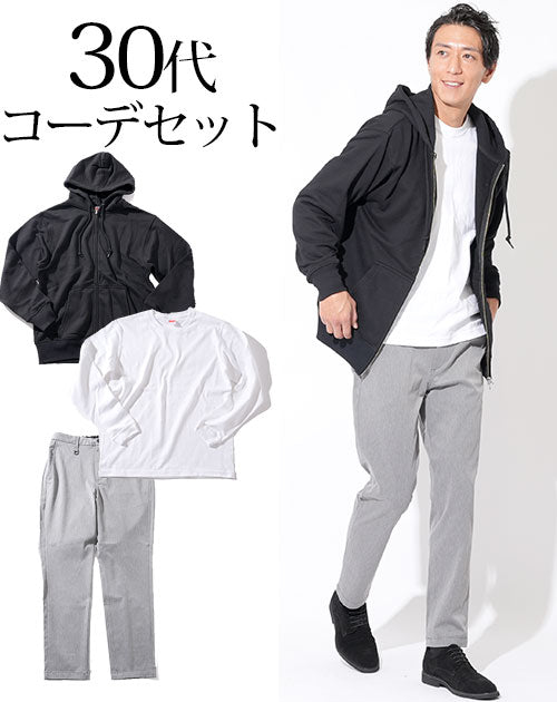 C6530 3点コーデ ジャケット メンズ アウター トップス シャツ チノパンツ 7分袖