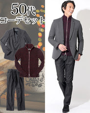 50代メンズ3点コーデセット グレーテーラードジャケット×ワインレッドジップニットアウター×黒ストレッチデニムパンツ biz
