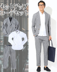 セットアップ3点コーデセット グレーストレッチテーラードジャケット×白形態安定シャツ×グレーアンクルパンツ biz