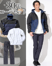 30代メンズ3点コーデセット ネイビーマウンテンパーカー×白スウェットトレーナー×ストレッチスリムデニムパンツ biz