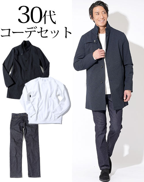 ビジネスカジュアル オフィスカジュアル スマートカジュアル メンズ